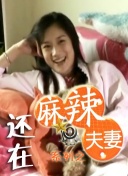 他掀开裙子舌头进去添